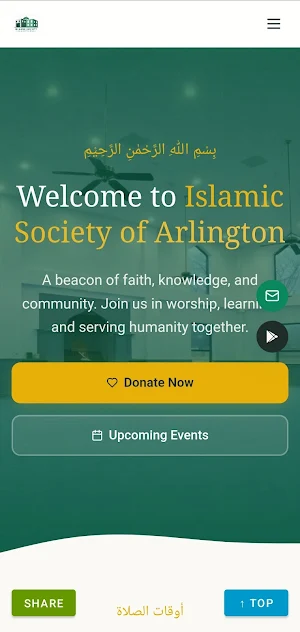 Islamic Society of Arlington Screenshot 0