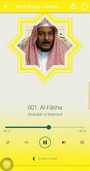 Abdullah Al Matrood Quran Mp3 Screenshot 1
