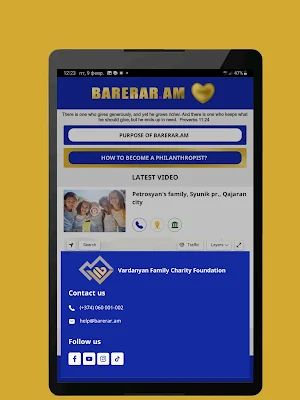 Barerar Screenshot 3