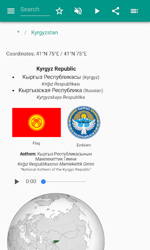 Kyrgyzstan Screenshot 1