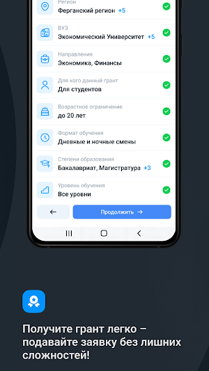 Metsenat Screenshot 3