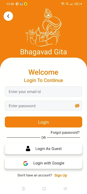 Bhagavad Gita Screenshot 1
