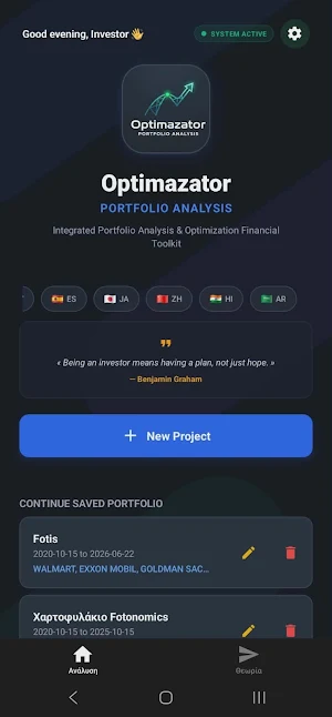 Optimizator Portfolio Analysis Screenshot 0