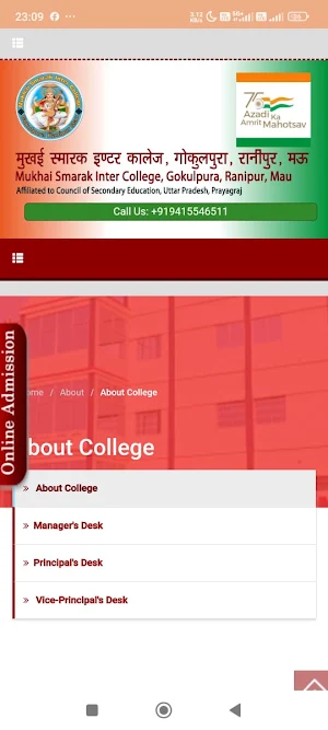 Mukhai Smarak Inter College Screenshot 3