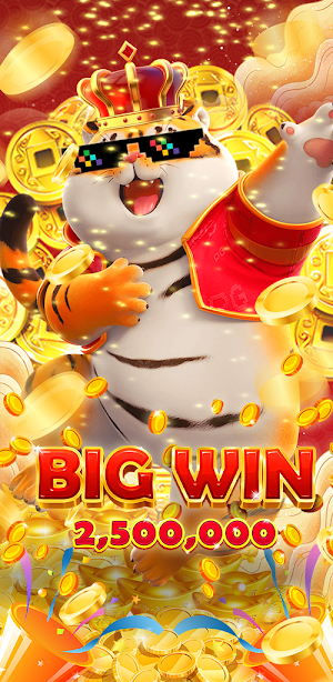 Tiger Surround Chess Premium Screenshot 0