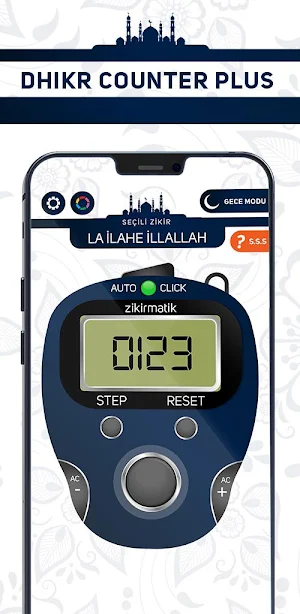 Dhikr Counter Plus Screenshot 0
