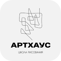 Артхаус - школа рисования