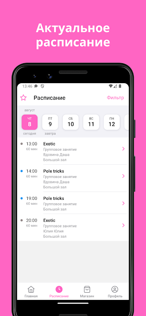 Poison Pole Screenshot 1