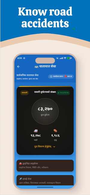 Smart Nepal Screenshot 3