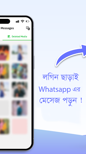 ChatSaver - Message Recovery Screenshot 2