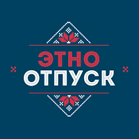 ЭтноГид