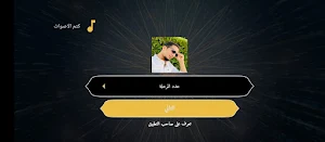 اللغة الخالدة Screenshot 0