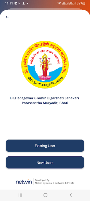 Dr.Hedagewar Mobile Banking Screenshot 1