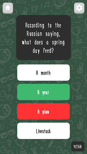 Dunce Test: Offline Quiz Screenshot 3