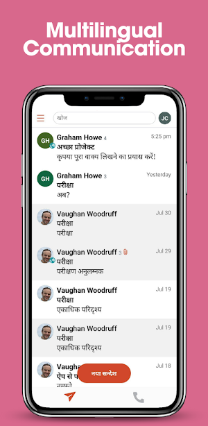 ReachMyTeach Communication App Screenshot 1