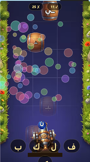 White space Screenshot 3