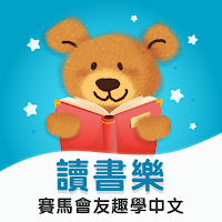 C-for-Chinese@JC-eStorybook