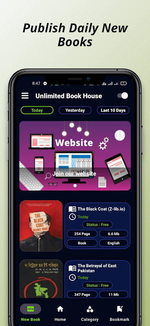 Unlimited Pdf Book House-UPBH Screenshot 0