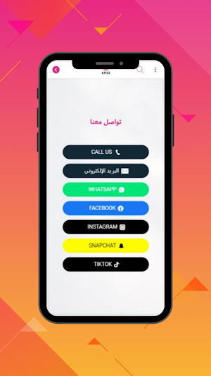 Ajyal online Center Screenshot 3