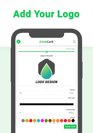 YeshCard Digital Business Card Screenshot 2