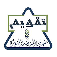 تقويم غرفة المدينة