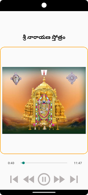 Sri Narayana Stotram Screenshot 2