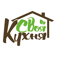 Своя кухня | Сургут