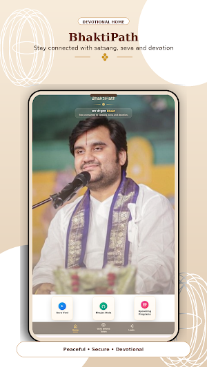 BhaktiPath Screenshot 0