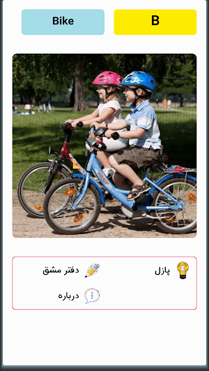 آلفابت  | آموزش الفبای انگلیسی Screenshot 1