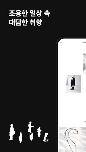 AnnFrom Screenshot 0