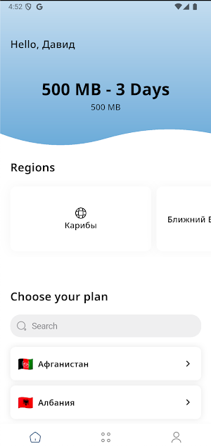 Esimeta Screenshot 1