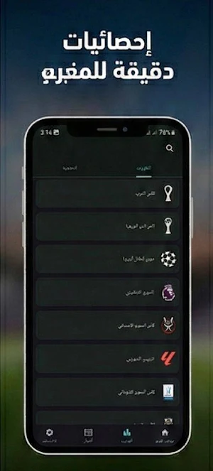 سوريا لايف Screenshot 3
