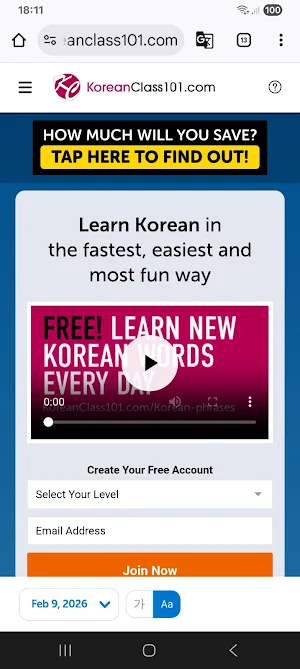 Coreano Comprensión Screenshot 1