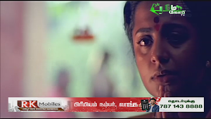 NAMMA GOBI TV Screenshot 2