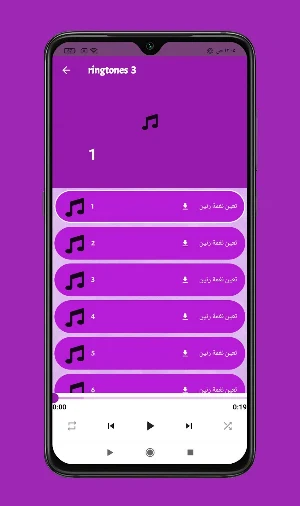 original samsung ringtones s22 Screenshot 2