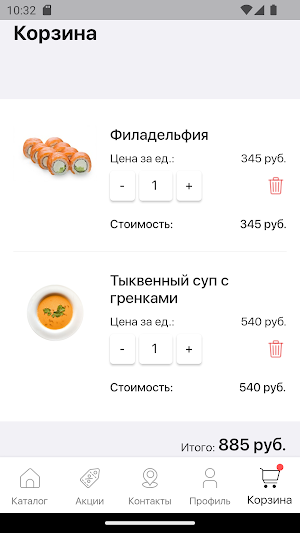 Advant Food - доставка еды Screenshot 0