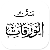 Matan Al-Waraqat