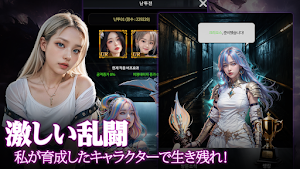 Valkyria: Master of a  kingdom Screenshot 2