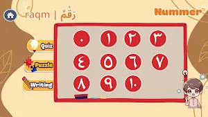 Arabisch lernen für Kinder Screenshot 1