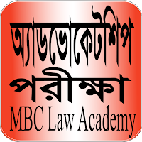Bar Council Exam Preparation