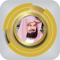 Al Sudais Offline Mp3 Quran