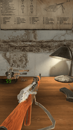 DisAssemble Gun Screenshot 2