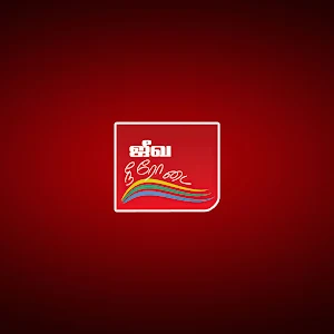 Jeeva Neerodai TV Screenshot 1