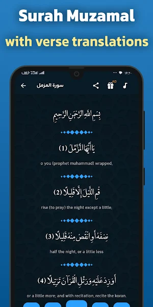 Surah Muzzammil Audio Offline Screenshot 0