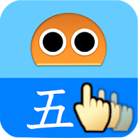 Writing Order Kanji 5th