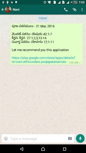 Divya Pooja Patanaalu Screenshot 3