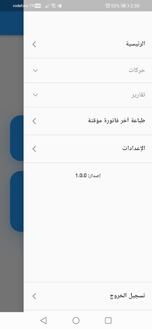 Al Mahawi Sweets Screenshot 3