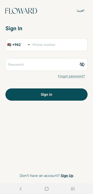 Floward Card Screenshot 1