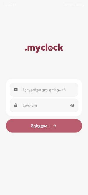 MyClock Screenshot 3