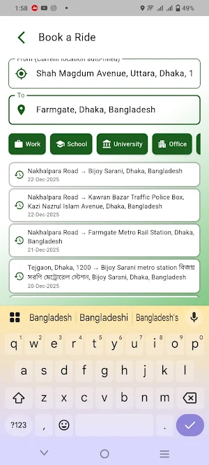 Bashundhara Green City Screenshot 3